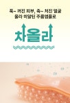 힐미릴미 올라 히알틴 주름 앰플 : 아마란스피누스 해외지점