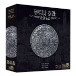 [보드피아] 쿠트나 호라 (Kutna Hora: The City of Silver) : 보드피아