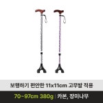 사발 지팡이 EL-40S 실버 어르신 노인 보행보조 안전 기구 높이조절 경량  복지용구 장기요양등급 본인부담률 : 굿모닝메디칼