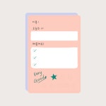 [오프닝 교구] 오늘의 나 다짐 스티커(10매) : TLP 교육디자인