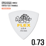 던롭 기타 피크 플렉스 삼각형 0.73mm : 로그몰스토어