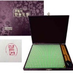 삼안 조립식도장 고딕체 475자 1개 스템프용품 : 삼안산업