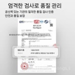 식용유 정제필터 튀김기 거름종이 여과지 오일 식당 100매 : 송송1