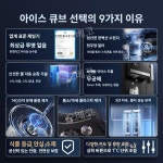 카페제빙기 아이스머신 얼음메이커 20kg 미용실 헬스장 당구장 사무실 : 마이카이몰