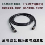 전동릴 ta 케이블 LOGIC 7m om 고멕서스 레드선 2 배터리와 코드 POWER 10 50센티 검정색 특가 28원 1 50센티 검정색 특가 28원 : 럭스레인6