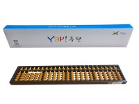 23선 어린이 주판 대나무뀀대 초등 주판 학습용 교육용 주산과암산 Yap : 주산과암산
