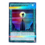 스카이스크레이퍼슛 (20AP-KR006) Ultra Parallel Rare 마법 유희왕 : 슈미카드