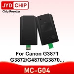 MC-G04 유지 보수 잉크 탱크 칩 리셋 터 Canon G3871 G3872 G4870 G3870 G2870 G1831 G2070 G3070 G4070 G2570G1430 G15 : 구오잡화점