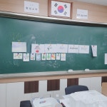 [취미반] 붓펜 수채 캘리그라피 : 별하아트창작소