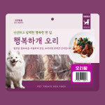펫트리츠 행복하개 수제간식 사사미 오리윙, 300g, 5개 : 멍냥빌리지 공식몰