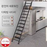 실내 철제계단 다락계단 창고 복층사다리 복층 접이식 사다리 다락 난간 발판 펜션 : 소녀마켓05