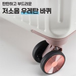 [수앤리빙] 마뜨앙 여행용 기내용 캐리어 20인치 여행용가방 : 올다담