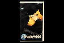 [벼룩24x애니] 미품 은하철도 999 극장판 원판 VHS (초희소 격레어) : RETROMOD