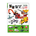 붕붕탈것 스티커북 350 교구 소품 스티커 놀이 유아 학습 : 오피스토이몰