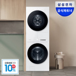 [으뜸효율] 삼성 비스포크 AI 원바디 세탁기 건조기 25+20kg WF2520HCWWD : 삼성공식인증점 회산디지털