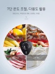 급속냉동기 드라이에이징 해산물 급냉기 횟집 상업용 : 코난몰99