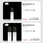 볼라욘 볼라믹톤 재생비비 - 톤업선비비 30ml+팡팡퍼프(위생케이스 포함) : 피부AS 에르떼앙