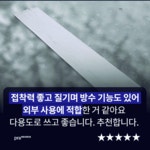 3M 헤비 듀티 덕트 테이프 DT11 (실버) 48MMX54.8M (1개) : 3M공식대리점 이지몰