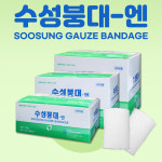 수성붕대-엔 순면 멸균 거즈 붕대 (5cm x 540cm) 12개입 1box : 대상메디칼