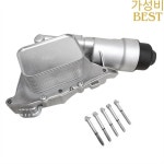 11428585235 BMW 2 시리즈 F45 X1 F39 미니 오일 쿨러 어셈블리-T45C 용 엔진 필터 하우징 : 공덕보살