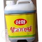 경성 불고기간장 삼화식품 13L 양념간장 불고기양념장 : 경성유통마켓