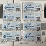새로운 빠른 보내기 그림 선샤인 컷 QR 코드 충전 55 컷 시간 RL-870C SS-890C Pro Max 미니 커팅 선샤인 기계 플로터 : 엠에이치해피