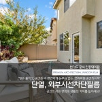 수지 이스트팰리스 공동구매, 정품 열차단필름으로 여름 전기세 절감 : 코디엘