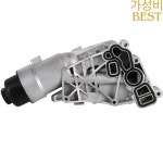 엔진 오일 필터 하우징 쿨러 키트 11428585235 BMW B38 F45 X1 F39 미니 원 쿠퍼 S 클럽맨용 : 공덕보살