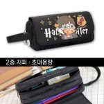 류필가방 | 해리포터 필통 시리즈 연필 케이스 : 내서랍속 소품상자 라트란