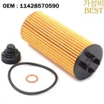 A87U-10개 11428570590 BMW 미니 쿠푸 X1 F45 용 오일 필터 15mm : 공덕보살