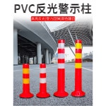 주차봉 주차금지대 진입금지 표지판 안전시설물 지정 안전 주정차 공사 바닥 안전봉 차선 45cm높이 옐로우리플렉터 : 디벨로어