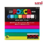 유니 PC-5M 8C 포스카 마카세트 8색 종이케이스 : 덕인색채