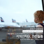 수지 이스트팰리스 공동구매, 정품 열차단필름으로 여름 전기세 절감 : 코디엘