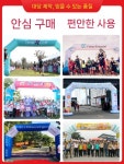 대형 에어 아치 마트 마라톤 에어간판 풍선 축제 개업 팽창아트 : 지구곳간