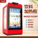 음료온장고 업소용 쇼케이스 보온고 3선반 캔커피 레드 보관함 튀김 블랙 냉장고 66L레드 : 모르티