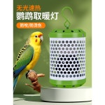 고양이 온열 램프 격리장 조절불가 녹색등갓 난방등 히터 햄스터 온도조절기 조절 패키지 매트 고양이온열램프 녹색등갓 조절불가 : 럭스레인6