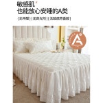 레이스 침대커버 호텔 프릴 단일 돌침대 여름 스커트 플라워 침구 호텔식 블랙 : 일상숲