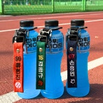 하하호호 자수 투웨이 스포츠 물병 네임택 농구 축구 야구 배구 테니스 볼링 등산 배드민턴 : 하하호호 자수