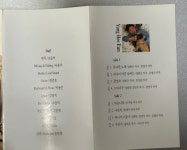 [중고] 양희은 1995 못다한 노래 [카세트테이프] : 레트로 홀릭