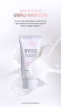 더마유어셀멜로뮤 | 더마유어셀 썬크림 50g : 더마유어셀
