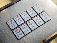 실과명촉지판 점자안내판 점자표찰 ST250706 : 스위틸