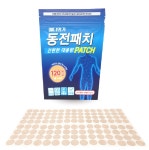 메디명가 동전패치 120매 : 주식회사 메디파이널