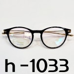 hamburg 함부르크 안경 재고정리 50% 선착 순 특특가 h1033 h9809 h9767 h9812 h9611 h9628 : Eyechic 아이시크