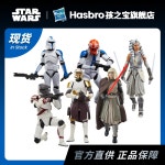 STAR WARS The Vintage Aniseya, Fandar Kenobi 스타 타노펠리디아 G0017 : 젤블몰