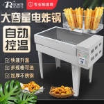 튀김기 업소용 통닭 분식점 대용량 수유식튀김기 전기 이중 통닭튀김 전기튀김기 기름 가마솥 : 더라운드012