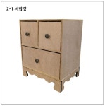 한지공예 2단3서랍장 나무골격 MDF 손잡이포함 : 한지하우스