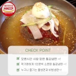 칠갑 신 냉면 1kg : 더마트