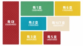 국산 업소용 도마 횟집 정육 식당 고기 영업용 칼라 위생도마 특3호 흰색 : 더사키친