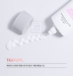 더마유어셀멜로뮤 | 더마유어셀 썬크림 50g : 더마유어셀
