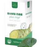 [와따컴퍼니] 이소비택신 와사비잎 추출 플러스맥스 (120정) : 와따컴퍼니